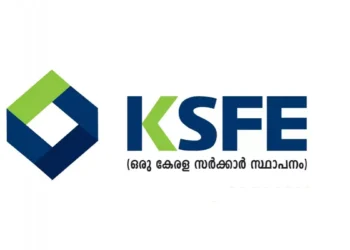 KSFE ചിട്ടികളെ അറിഞ്ഞിരിക്കാം
