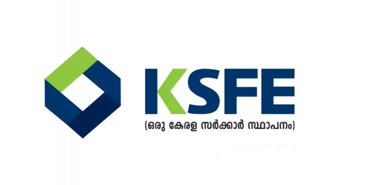 KSFE ചിട്ടികളെ അറിഞ്ഞിരിക്കാം